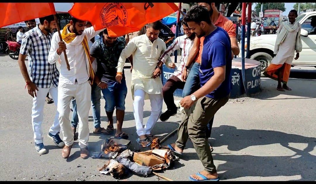 ABVP burnt Javed's effigy