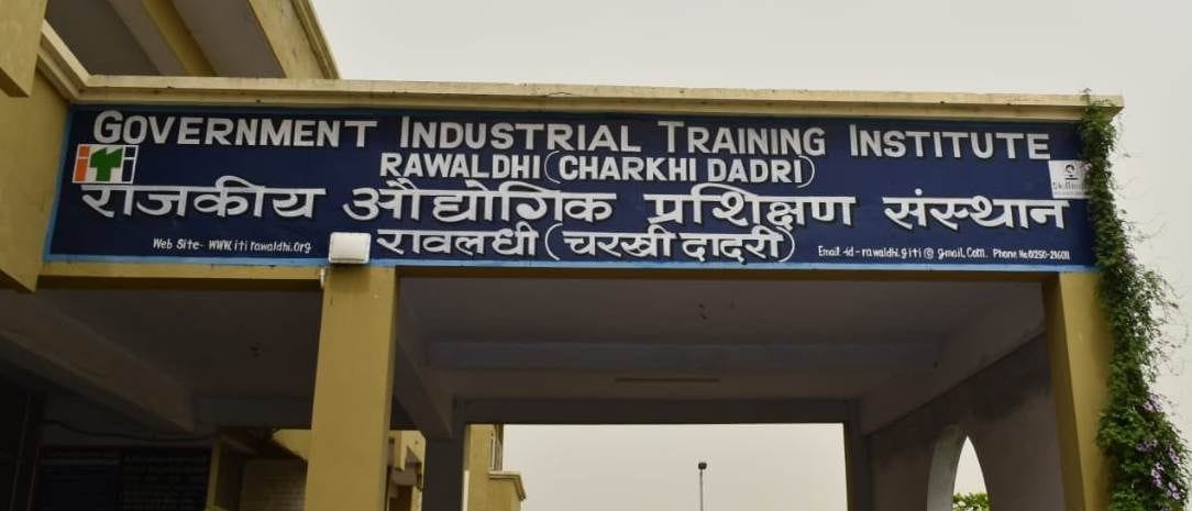 Admission will be done on 536 seats in Rawaldhi ITI, apply from 16 to 30