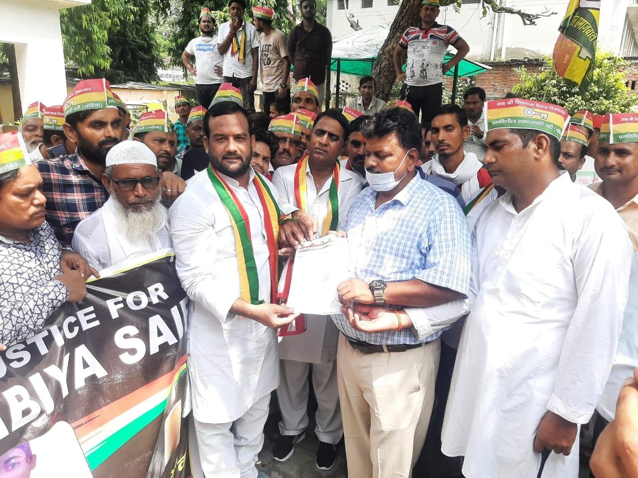Memorandum taken out in protest against Delhi incident