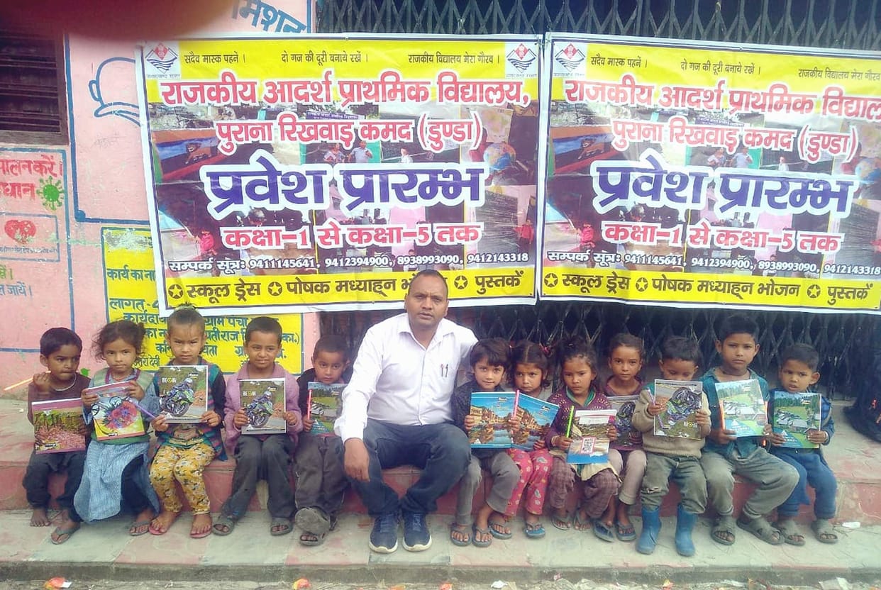 Entrance festival celebrated in Purana Rikhwad Kamad