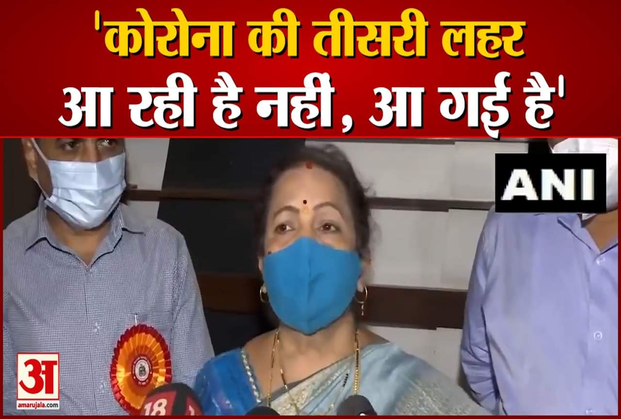 किशोरी पेडनेकर