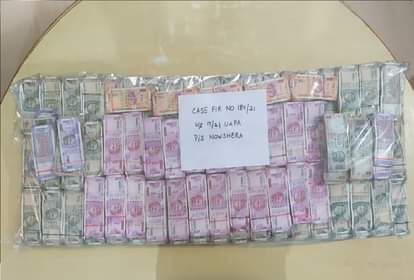 बैग से बरामद बरामद रुपये