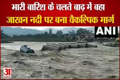 alternative route created to facilitate movements of people collapsed in jakhan river