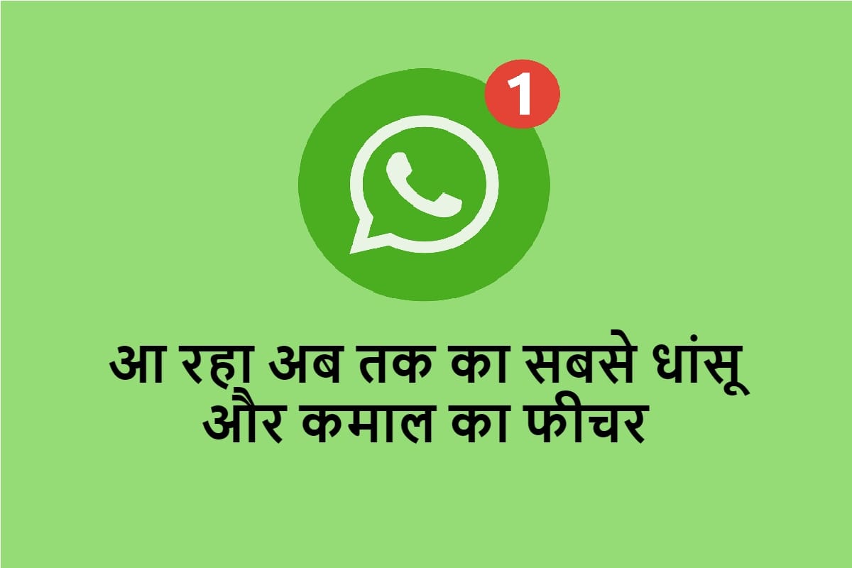WhatsApp May Let You Disable Last Seen Profile Photo and bout Status says WABetaInfo report