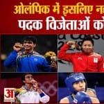 ओलंपिक