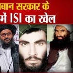 अफगानिस्तान में नई तालिबानी सरकार