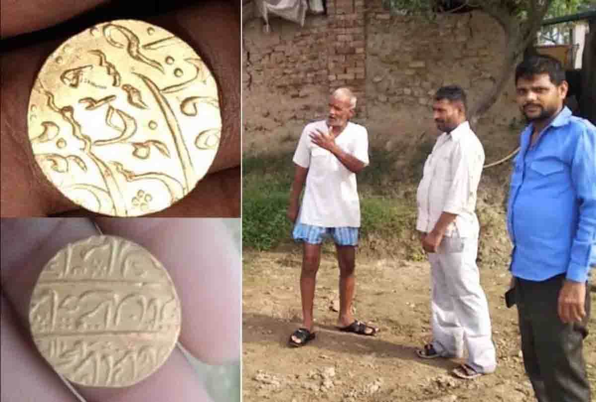 Treasure found in Auraiya, Gold coins came out while digging the field, news update