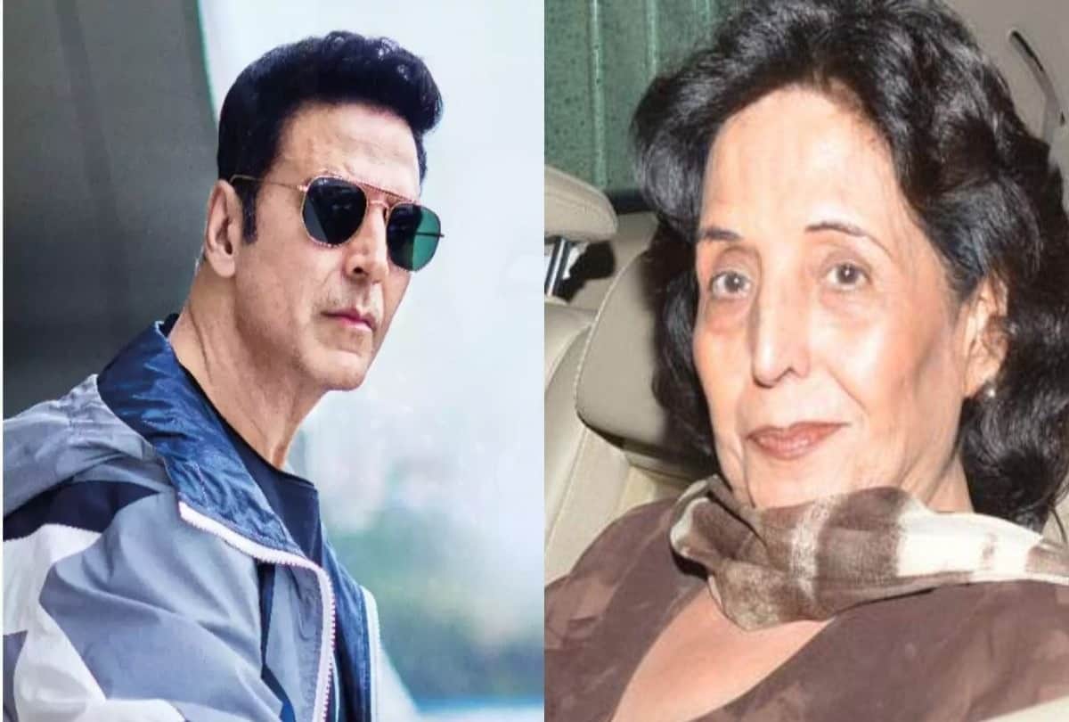Akshay Kumar Mother Death: Akshay Kumar was very close to the mother since the death of the father used to give the credit of success to the mother
