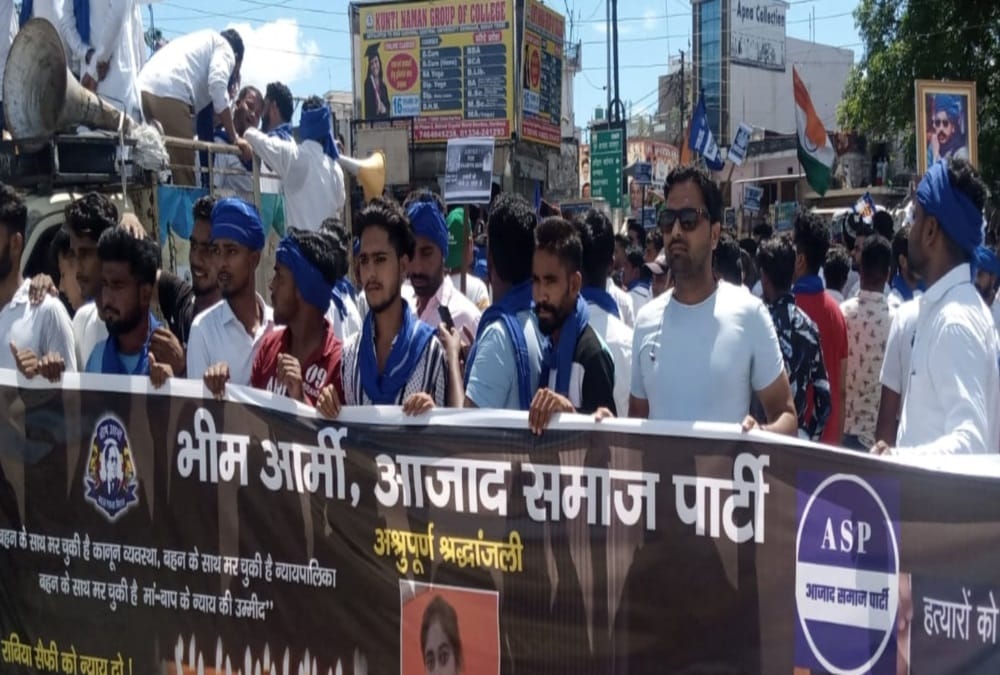 Haridwar News: Bheem Army and Azad Samaj Party Protest against Girl Murder in Delhi  Photos