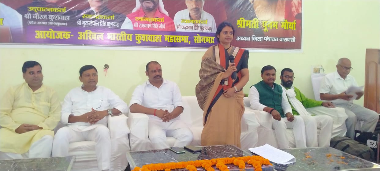 Kushwaha society should create hunger for power