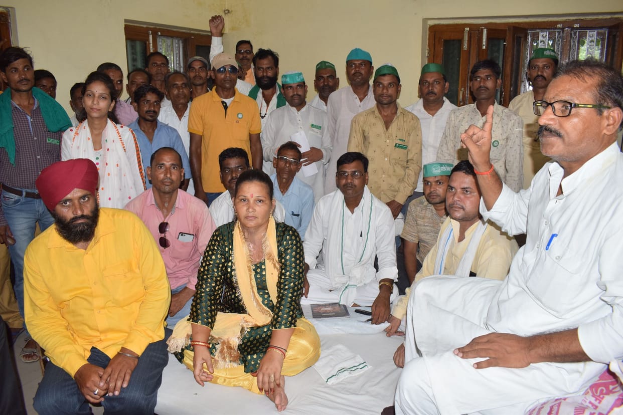 kisan panchayat