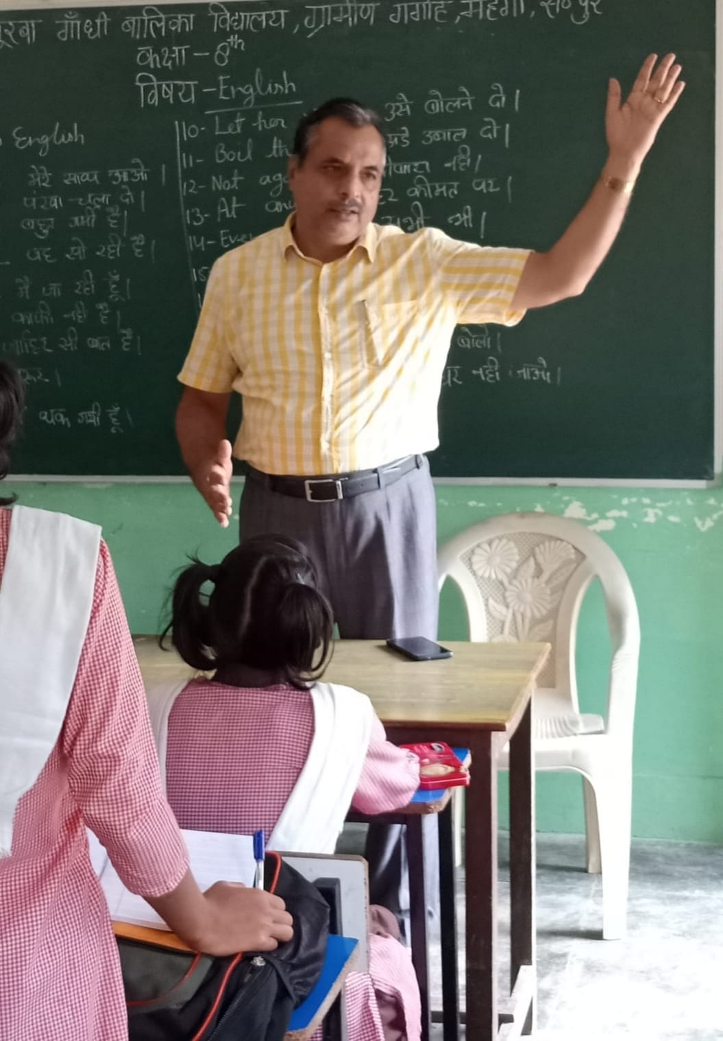 Eddie Basic was seen teaching children in the class during the inspection