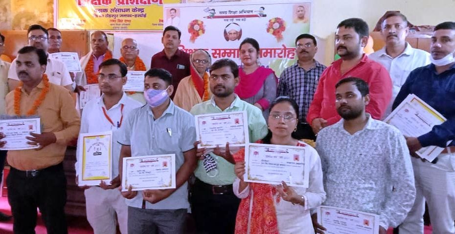 education,hardoi,hardoi news
