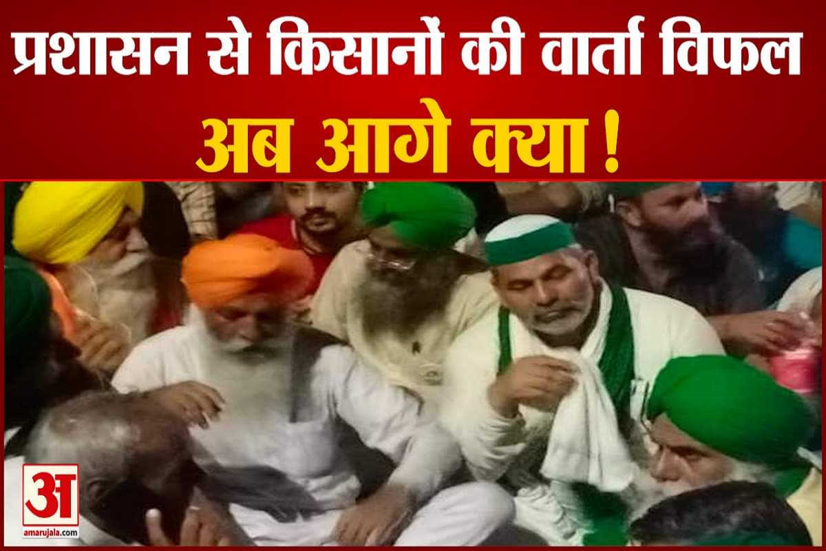 किसान आंदोलन