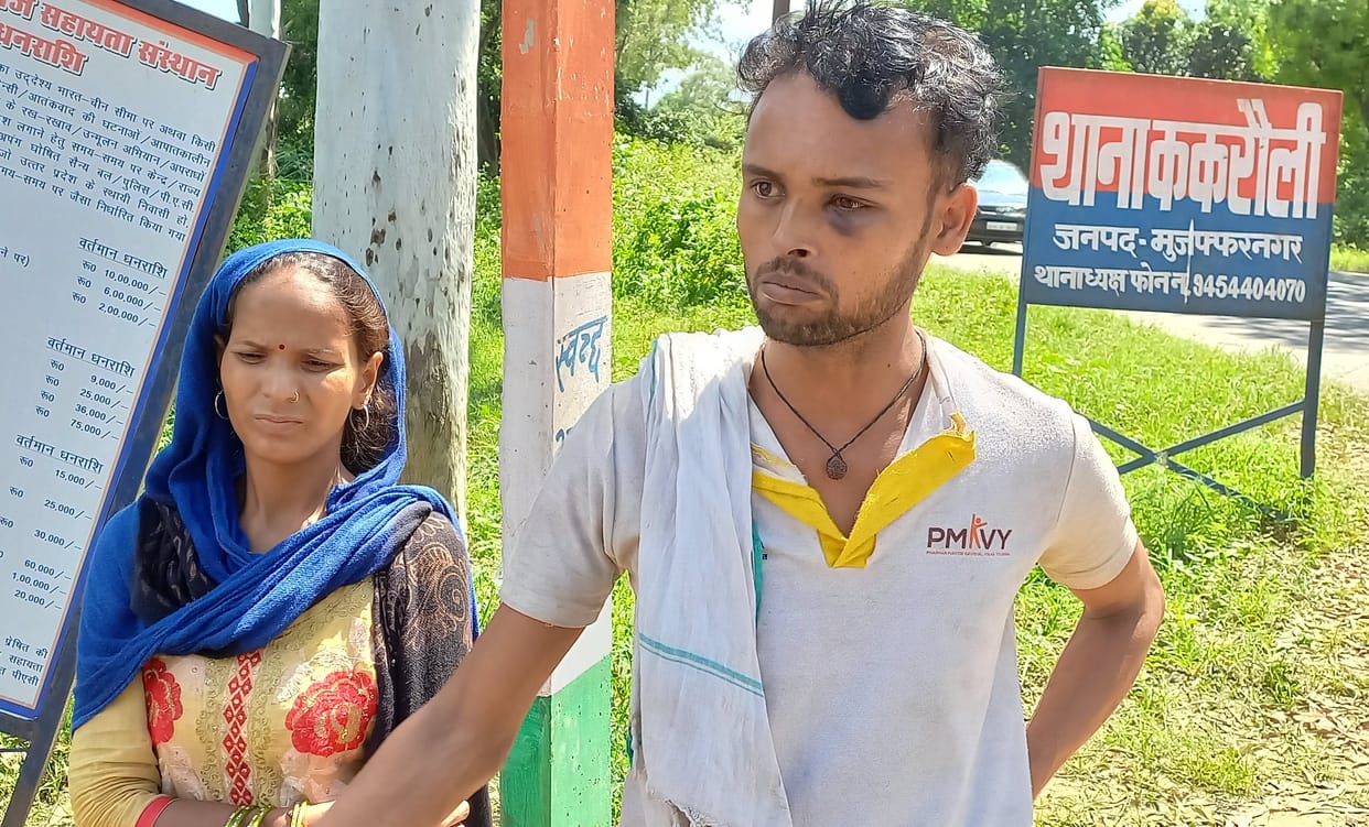 Youth attacked for not giving bidi