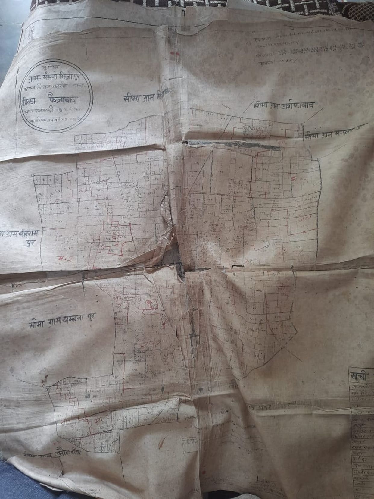 Torn map became a hindrance in the ownership plan