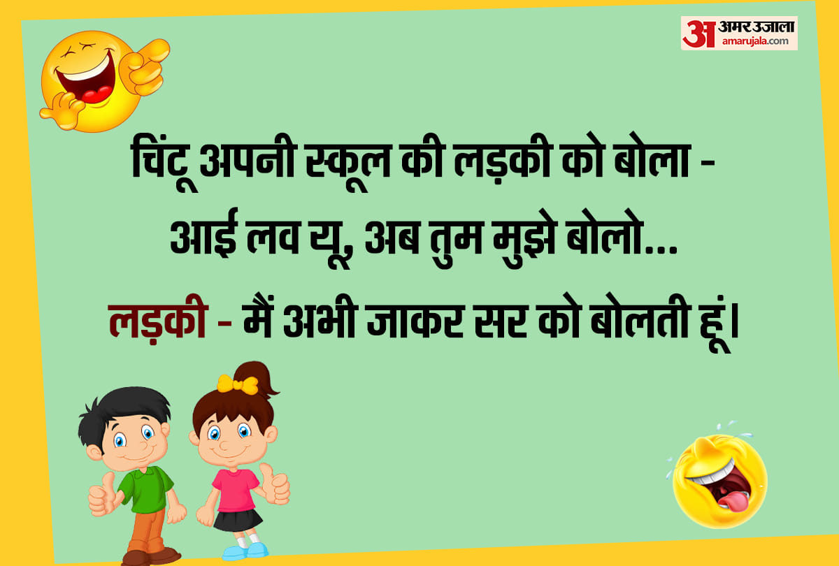 Latest Jokes in Hindi Santa Banta latest jokes in Hindi Husband wife jokes in Hindi Teacher Student jokes in Hindi Comedy jokes Viral jokes Chutkule