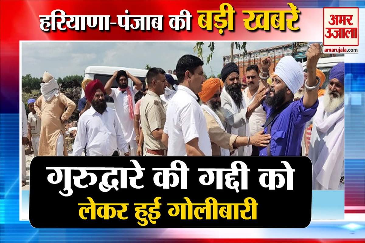 कैथल गोली