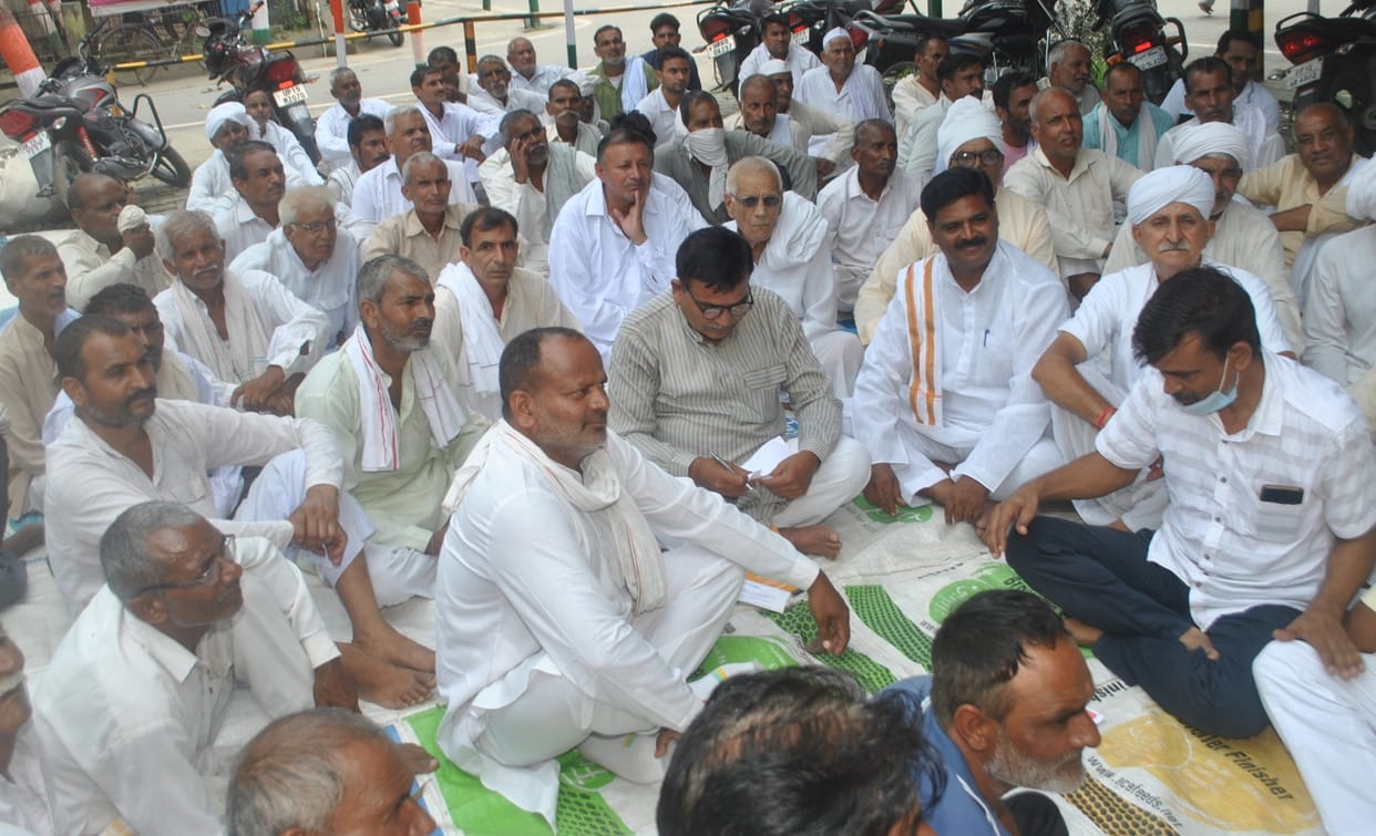 Demonstration of Bharatiya Kisan Sangh in Collectorate