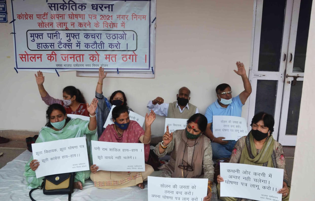 BJP councillors stages protest over not freeing water and garbage fee in Solan MC