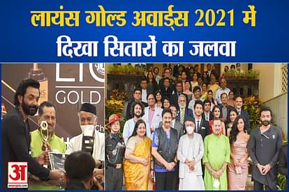 big celebs from film and tv  industry receives awards at lions gold awards 2021