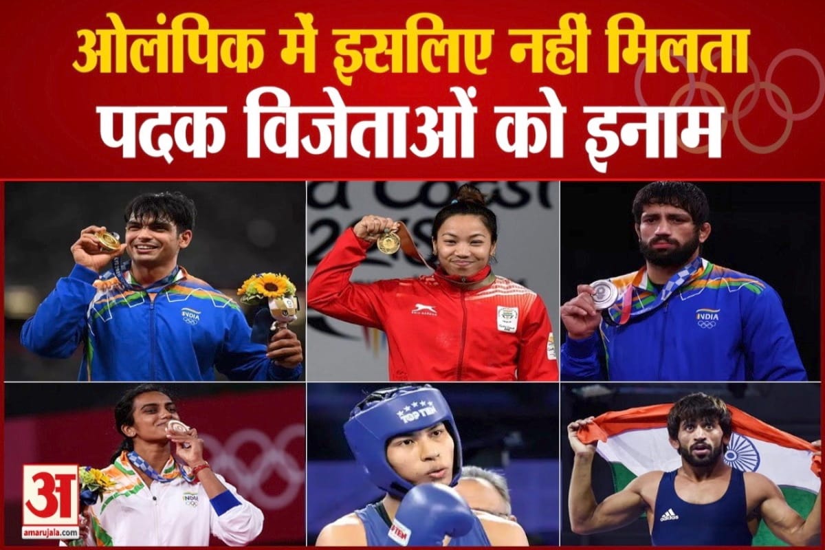 ओलंपिक