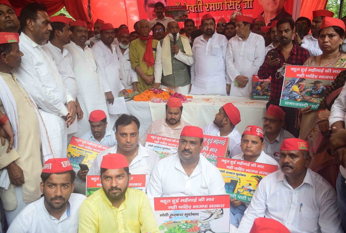 samajwadi party Workers Rally against inflation In Prayagraj Rajya Sabha MP Rewati Raman Singh sitting Protest