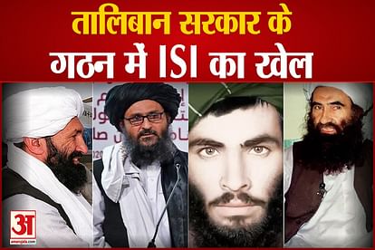 Pakistan ISI Played Big Role in Formation of Taliban Govt in Afghanistan
