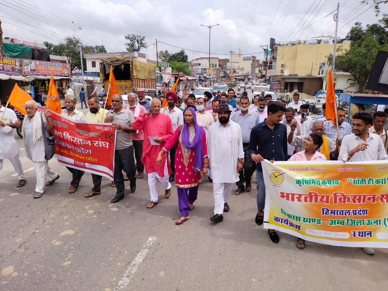 bhartiya kisan sangh took out a fury rally in Una