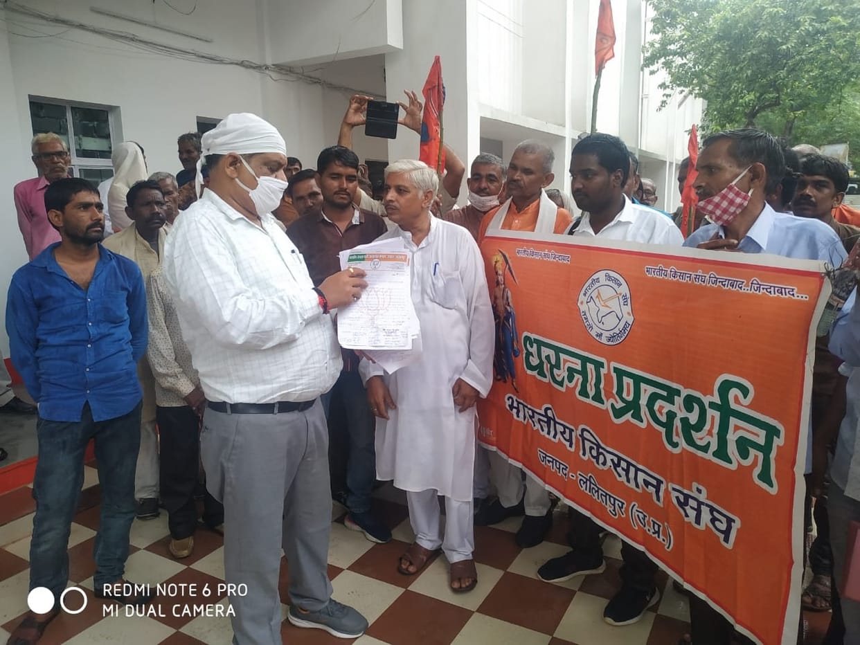 farmer's granted beema claim