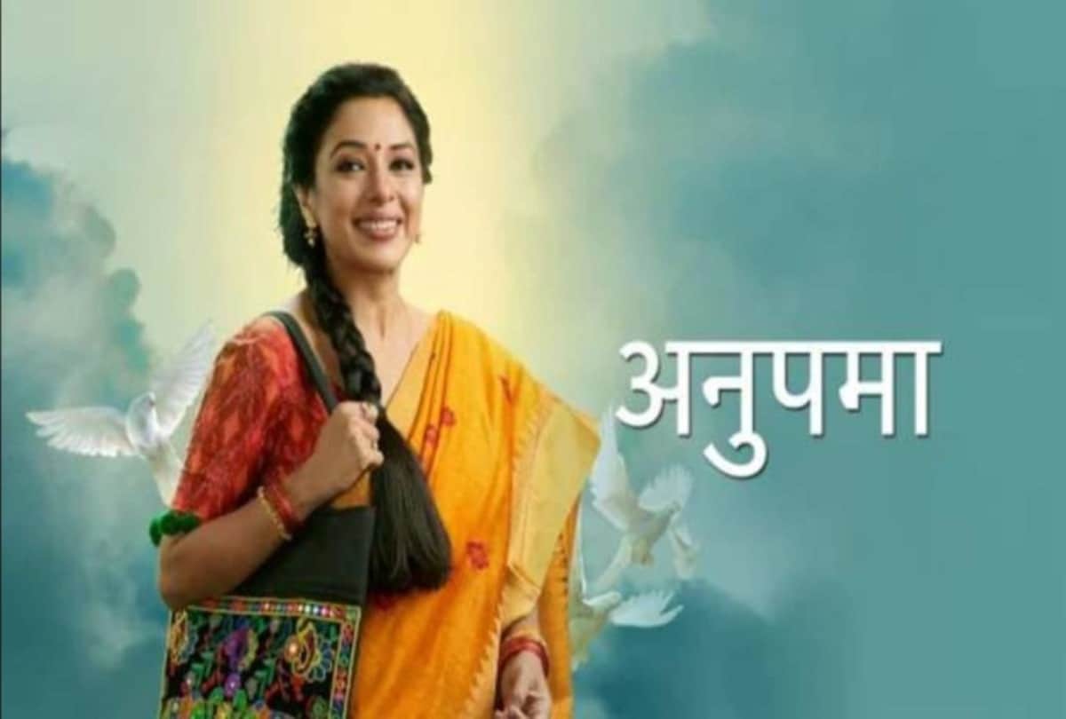 Anupama spoiler alert vanraj spoil anuj and anupama romentic date know the upcoming episode details