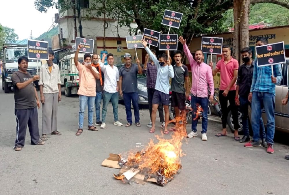 Uttarakhand News: Aam Aadmi Party Protest against Unemployment