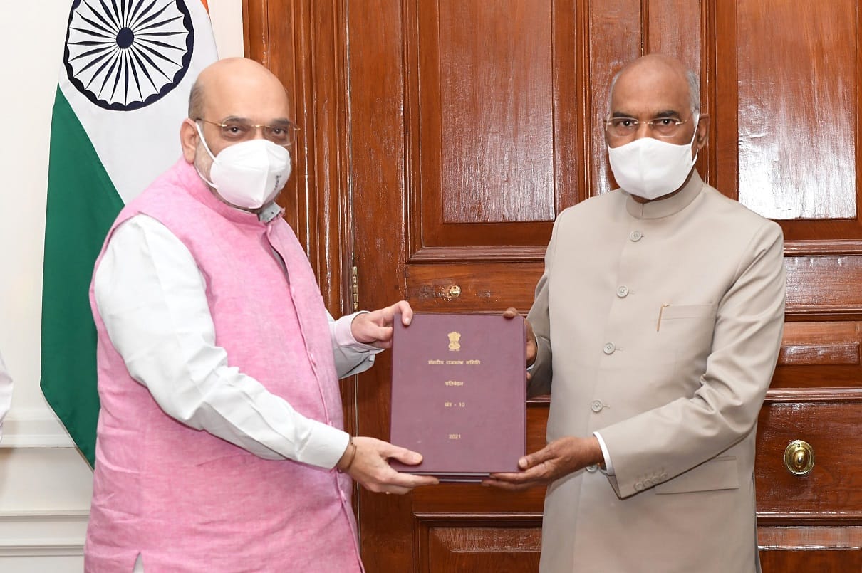 Delegation meet President Ram Nath Kovind and presented the tenth volume of Parliamentary Committee on Official Language