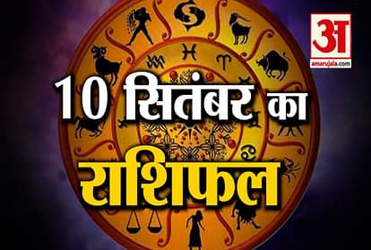 10 september rashifal see what your zodiac sign says