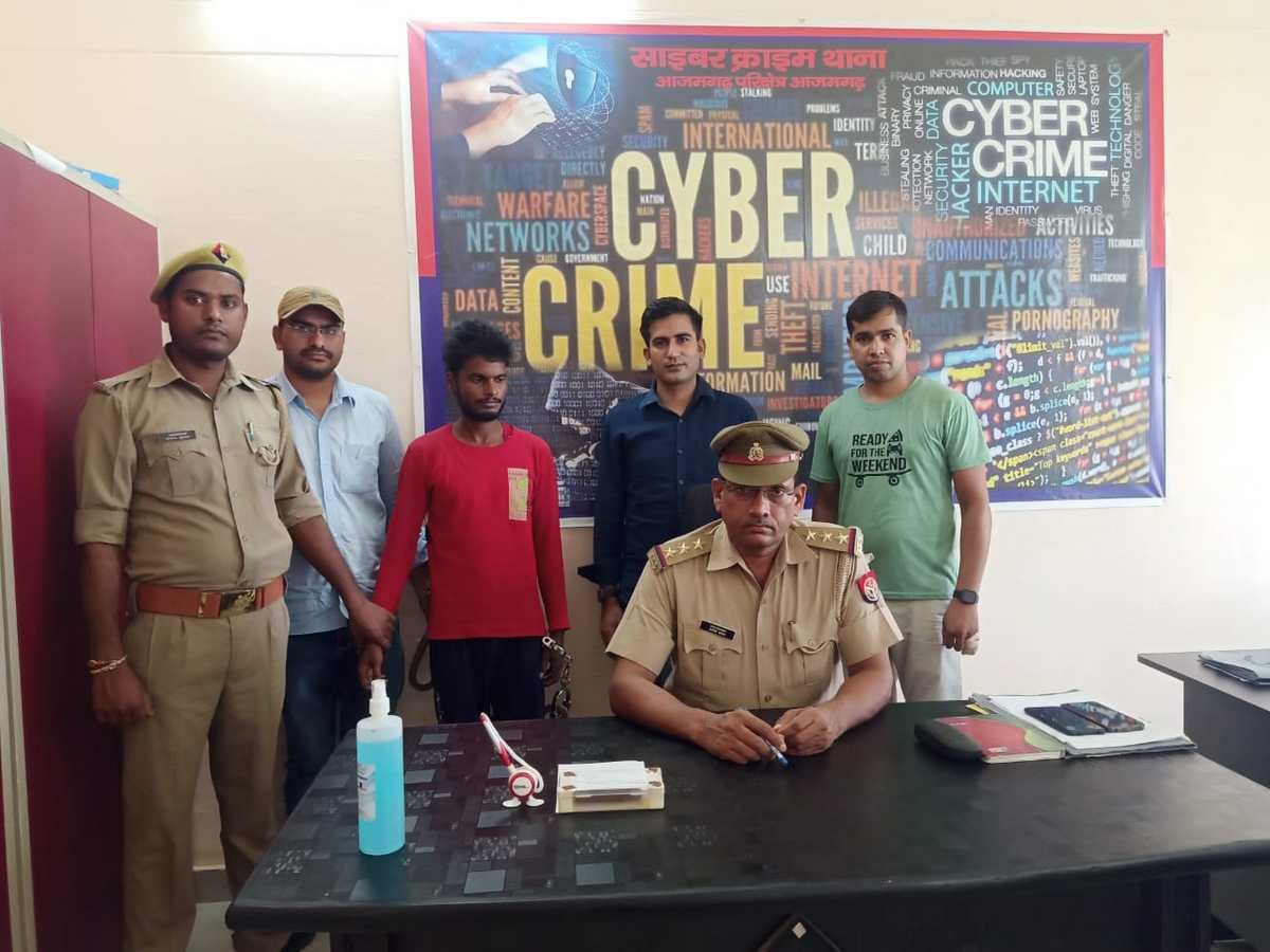 Police arrested cyber criminals from bihar for withdrawn money from account for benefits of government scheme in azamgarh
