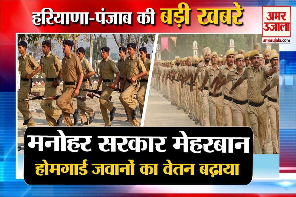 हरियाणा न्यूज