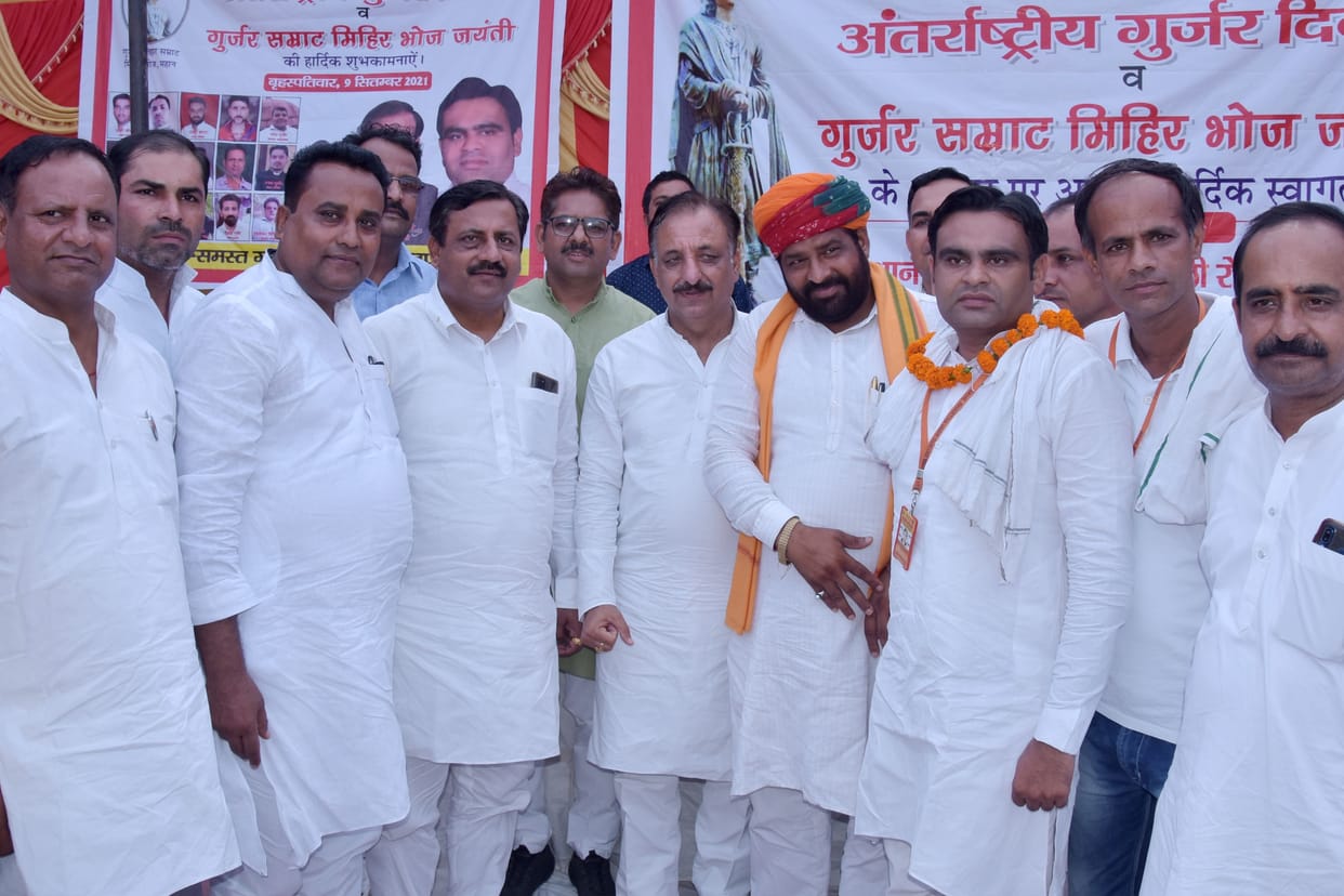 Gurjar society walked on the path shown by great men: Chief