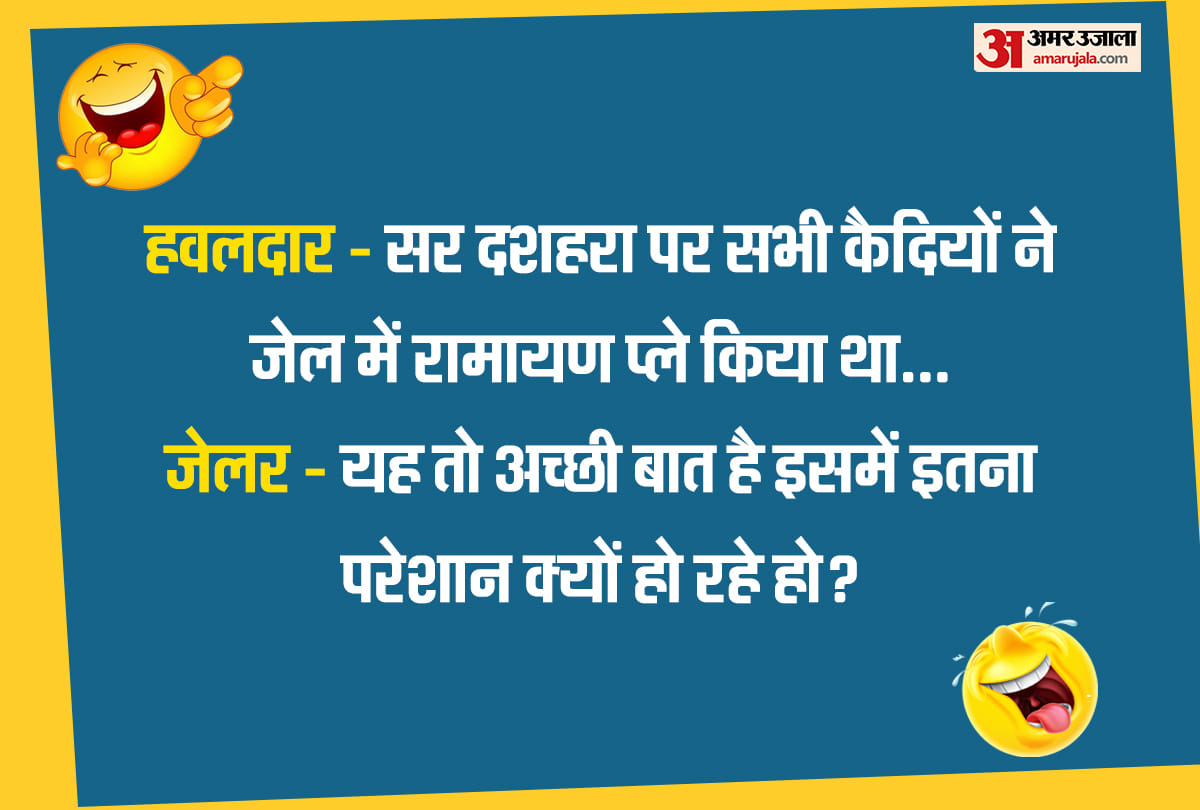 Viral jokes in Hindi Santa Banta latest jokes in Hindi Teacher Student jokes in Hindi Pappu jokes Husband Wife jokes funny jokes Chutkule Vegetarian jokes