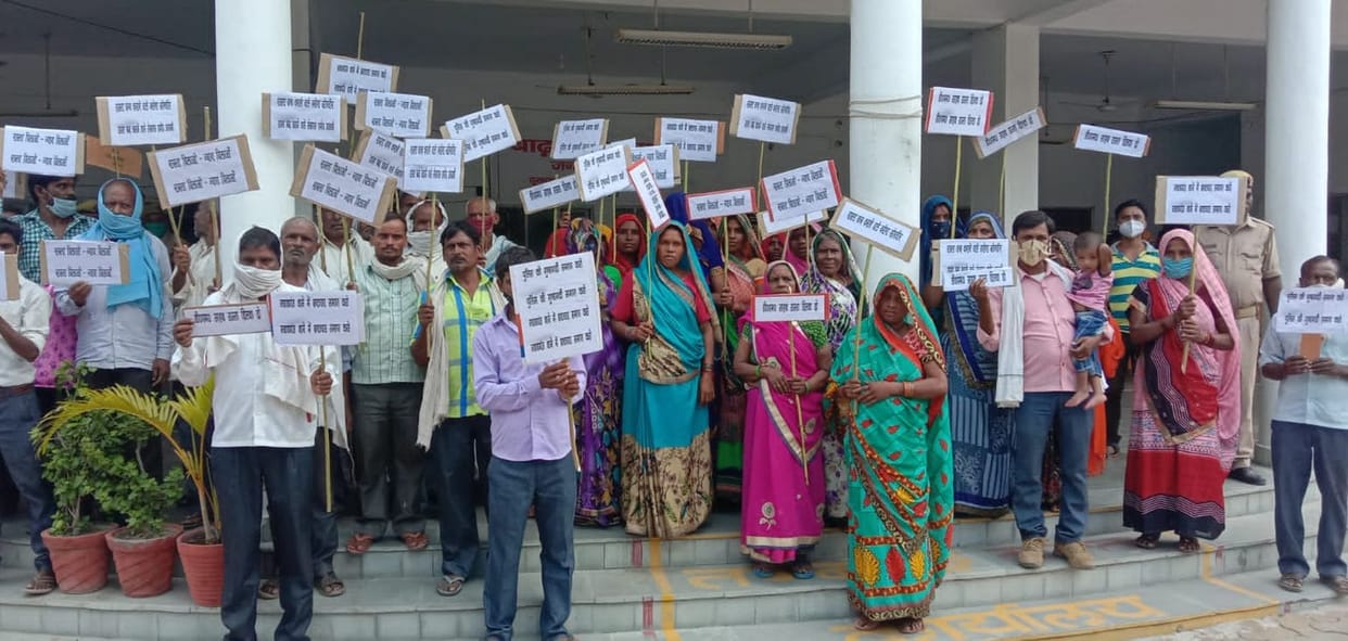 Demonstration in the Collectorate for the way