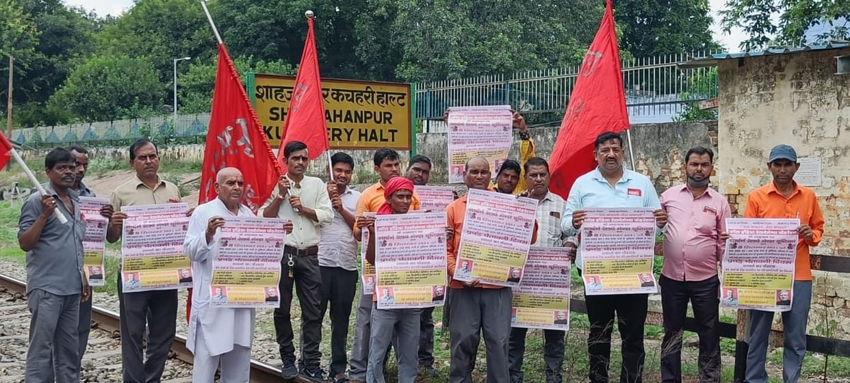 railways employe protest