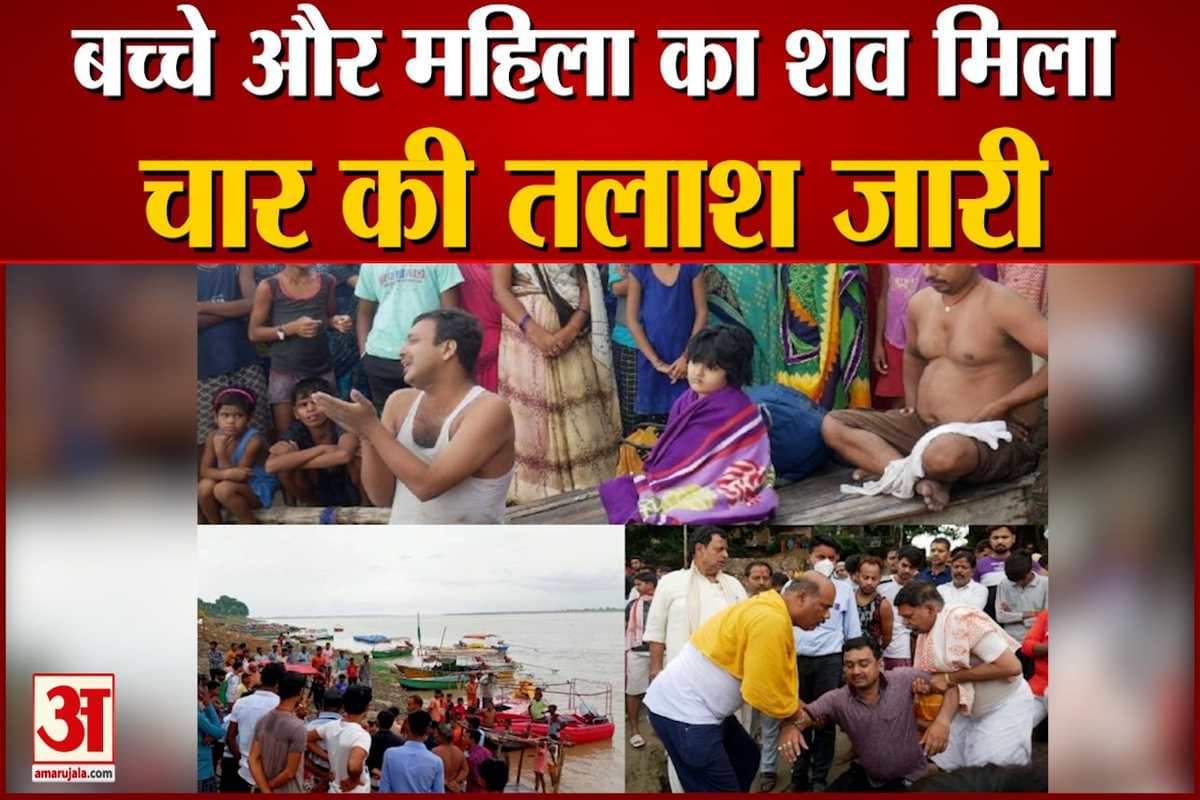 मिर्जापुर नाव हादसा