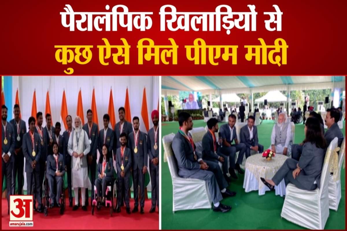 पैरालंपिक