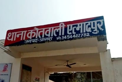 थाना एत्मादपुर