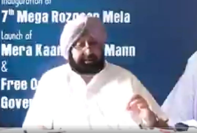 Punjab CM Amarinder Singh lays the foundation stone of CPYTE Camp