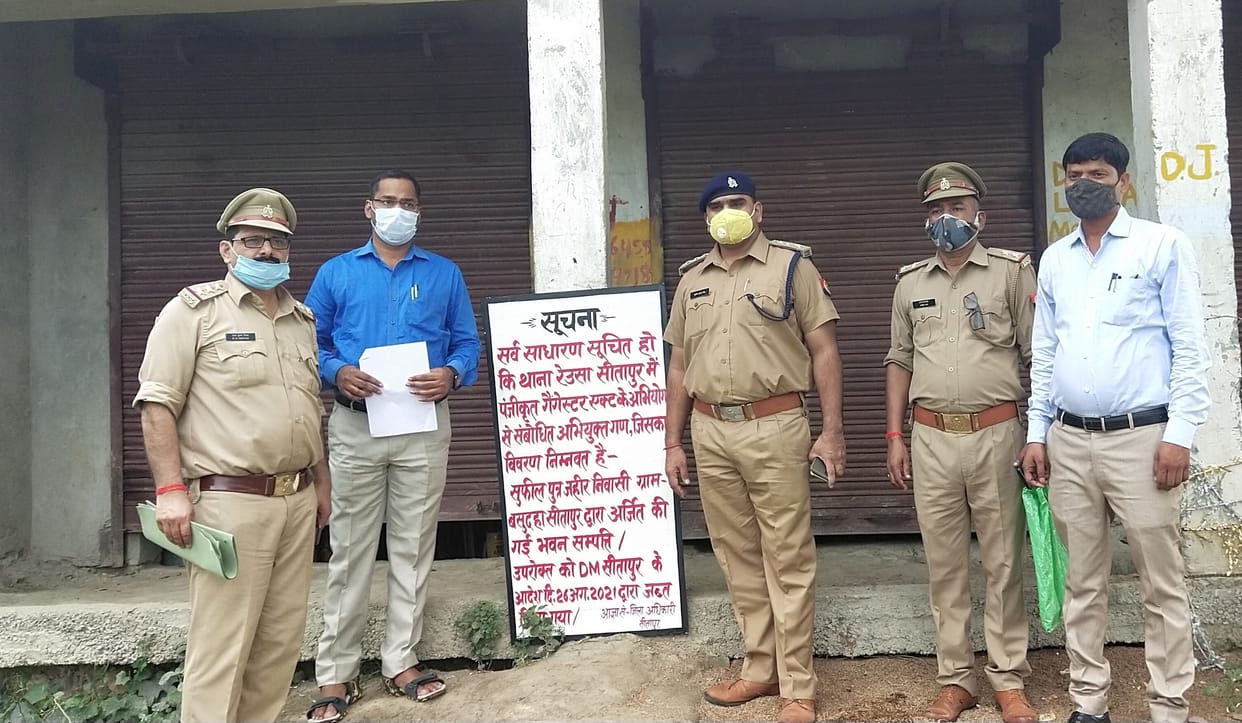 Property worth 51 lakhs acquired from crime of three gangsters seized