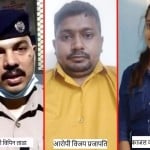 काजल हत्याकांड।