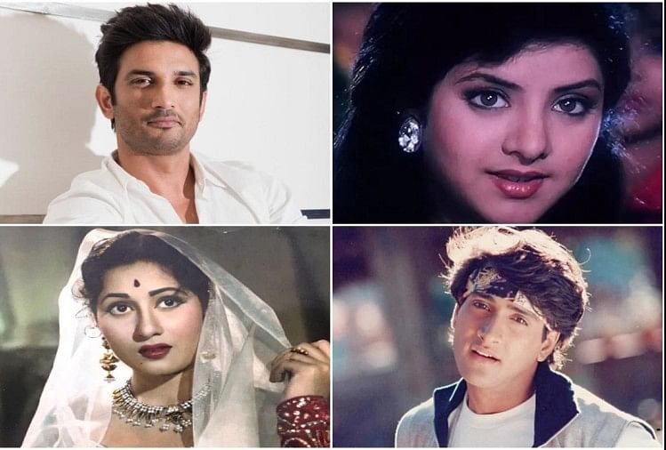 Bollywood These Famous Stars Said Goodbye To The World At An Early Age Some Committed Suicide 3271