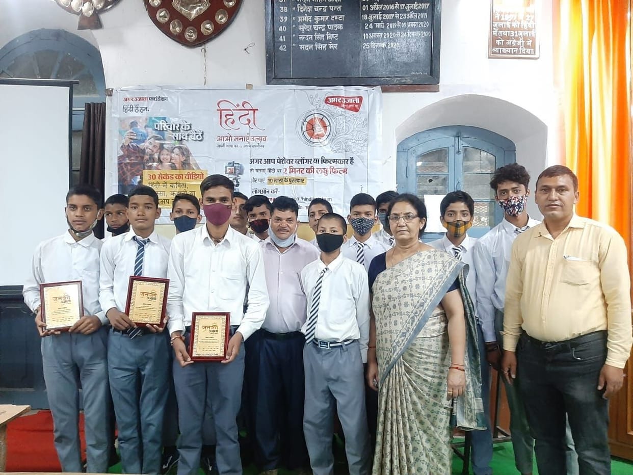 Kamal Bisht wrote the best essay in the usefulness of Hindi