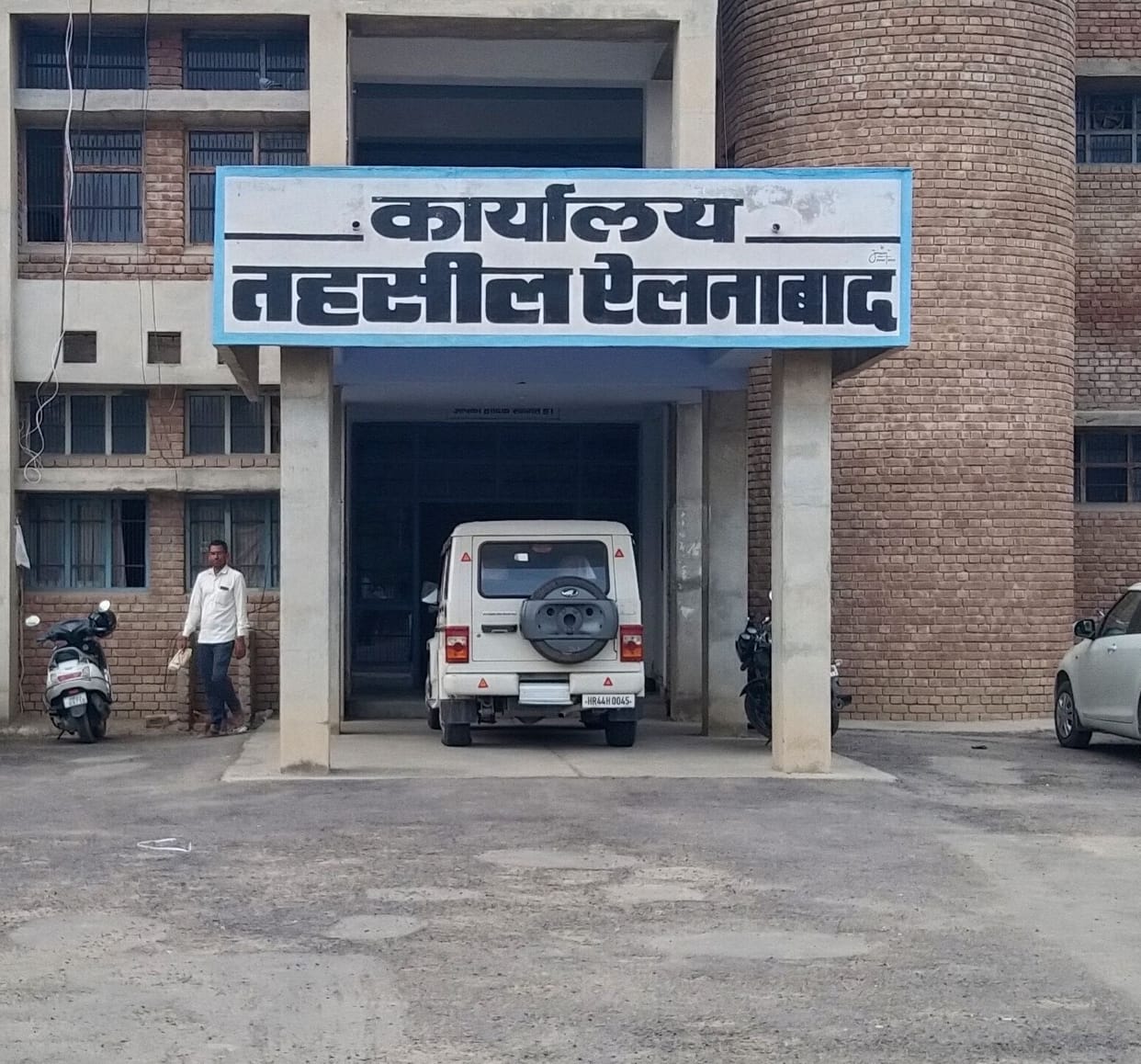 Registry done by fake signature of Naib Tehsildar, two employees suspended