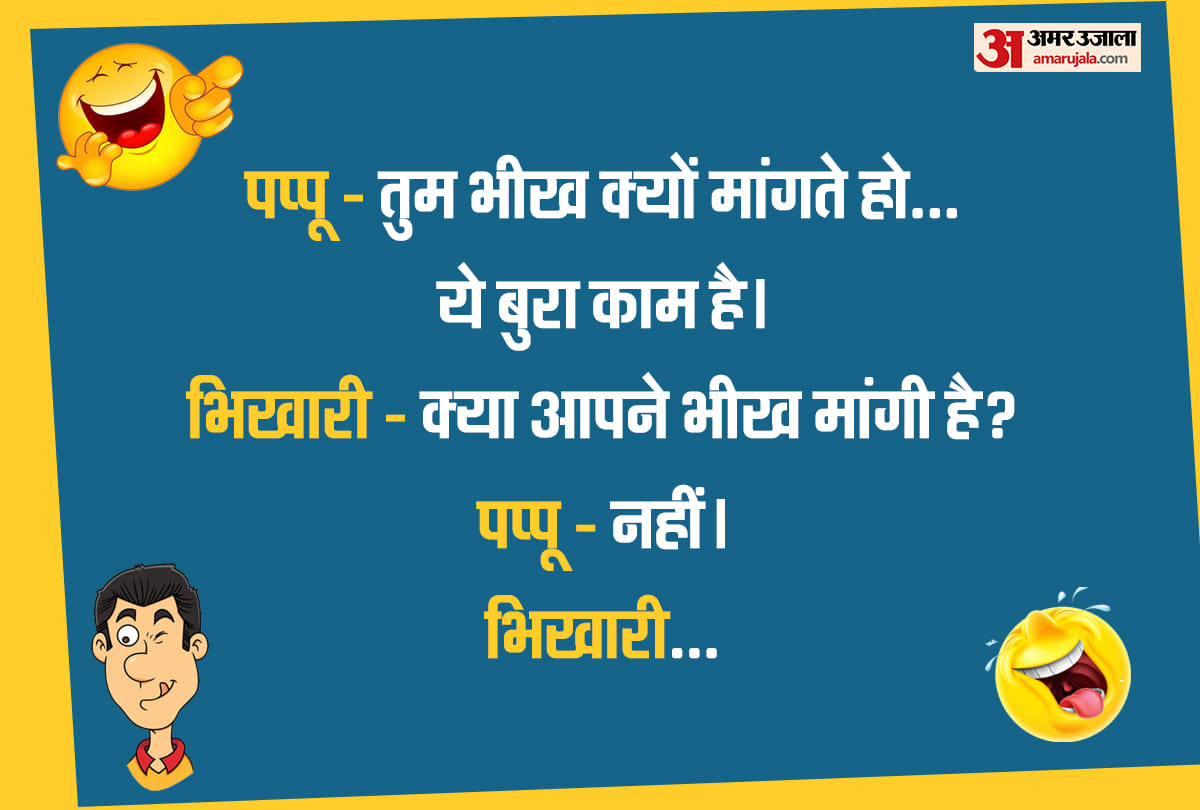 Viral jokes in Hindi Santa Banta latest jokes in Hindi pappu jokes in Hindi Funny jokes in Hindi Latest jokes New jokes Chutkule